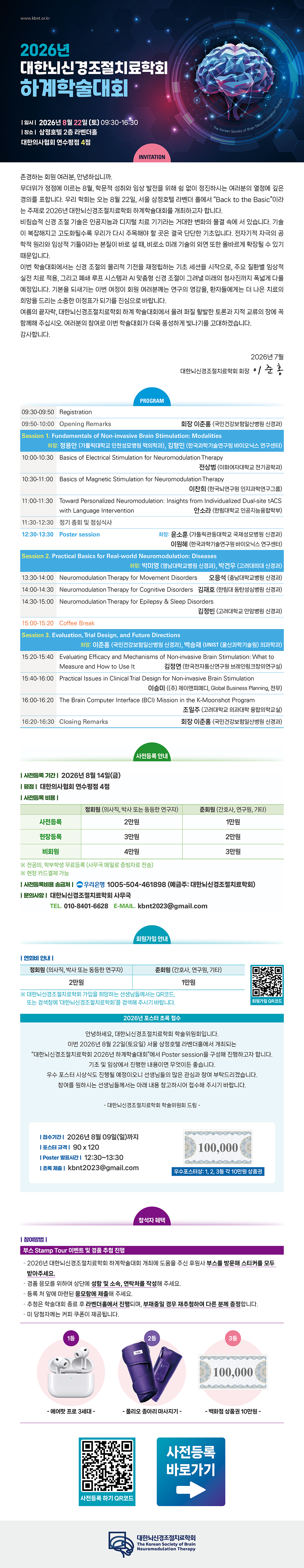 img_6a61772a5a3cd5.06216733.jpg